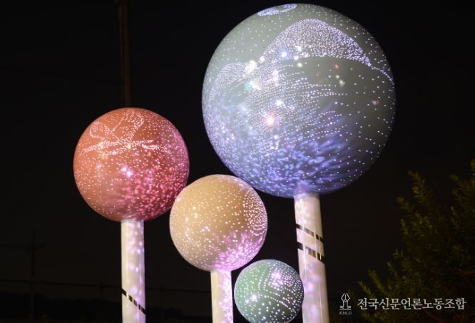 심학산 빛의 거리에 설치된 미디어아트 조형물