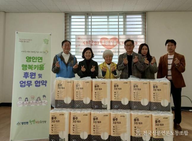 나눔터봉사단 후원 협약 기념사진