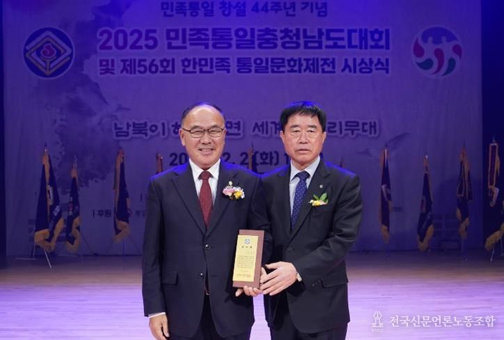 서산시의회 조동식 의장, 민족통일중앙협의회로부터 민통장증 및 감사패 받아