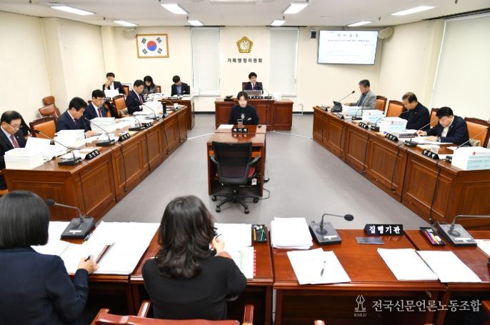 경상남도의회 기획행정위