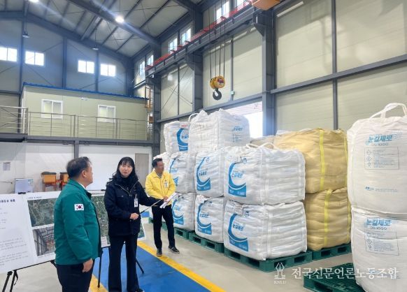 진주시 제설전진기지