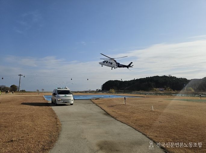 신한울 3·4호기 건설 현장 근로자, 닥터헬기 긴급 이송으로 생명 지켜