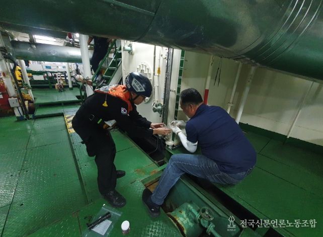 완도해경, 미세먼지 저감 나선다..선박 연료유·비산먼지 발생 사업장 점검