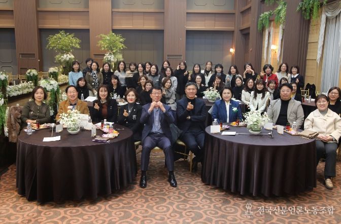 어린이집연합회 국공립분과 총회 및 송년회