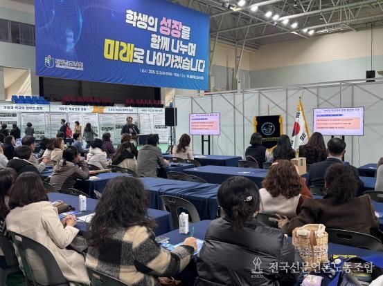 3일 화순 하니움문화스포츠센터에서 전남 각 지역의 학부모 100여 명이 참석한 가운데 ‘2025 전남 학부모 한마당’이 진행되고 있다.