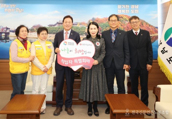 2026 적십자 특별회비 전달식