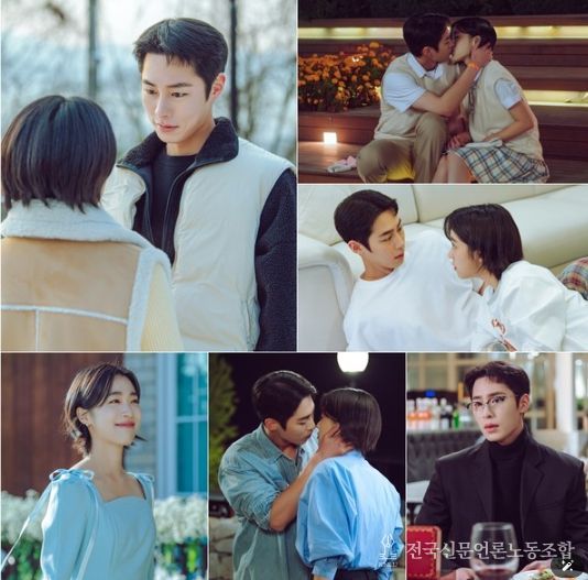 사진 제공: KBS 2TV 토일 미니시리즈 <마지막 썸머>