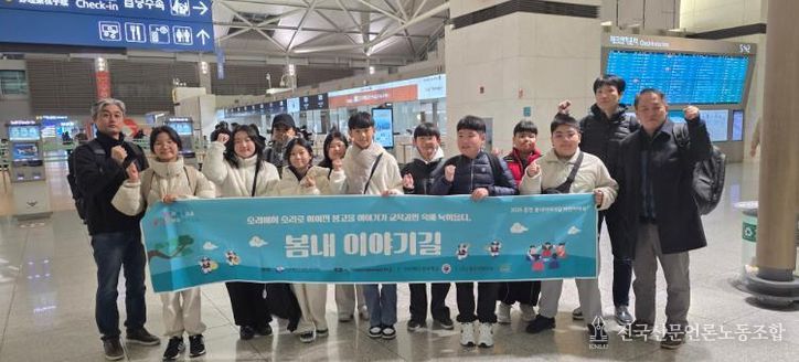 춘천의 전통 국악, 대만에서 울리다!