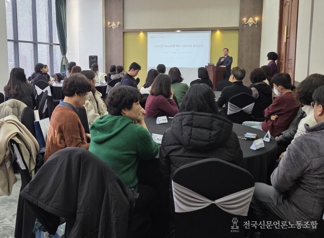 서산교육지원청, Wee프로젝트 시범사업 결과 공유 자리 운영