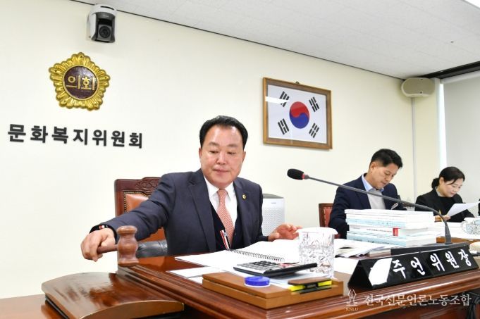 문화복지위원회 2026년도 道관광개발국 소관 예산안 심사