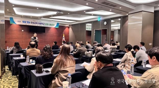 충남교육청, 충남 인성교육, 우리들의 여정과 성장 이야기