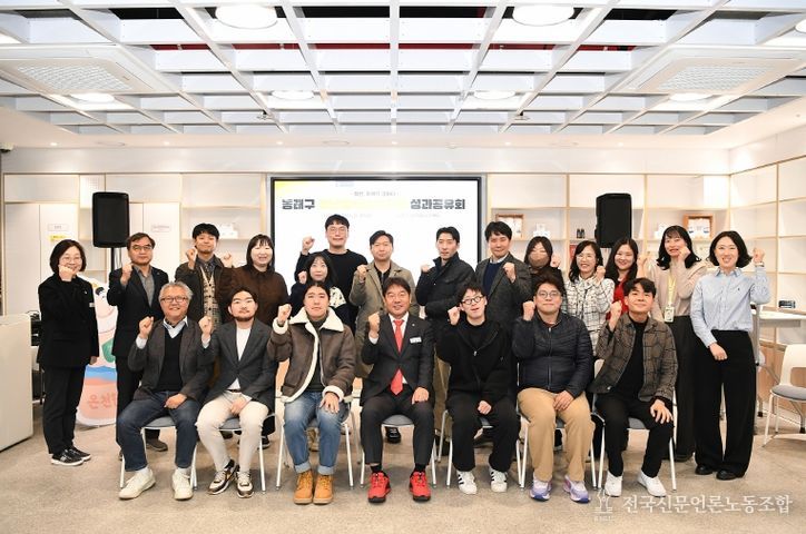 부산 동래구, 2025년 청년정책 네트워크 성과공유회 개최