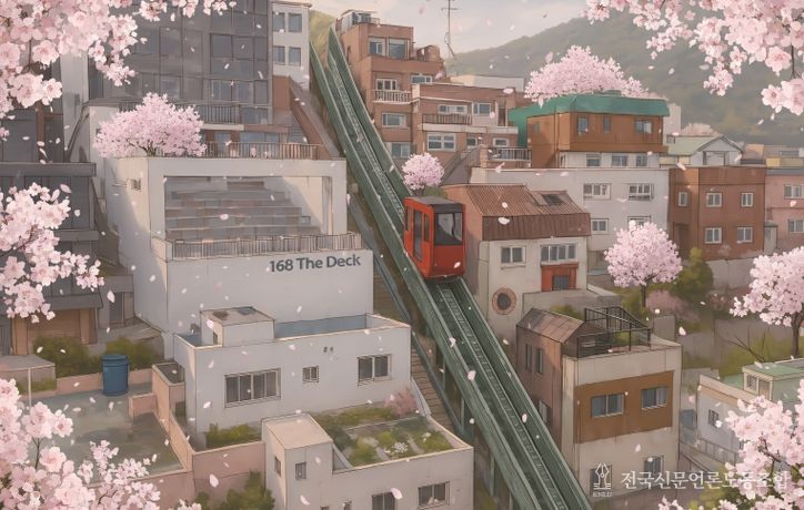 초량168계단 하늘길