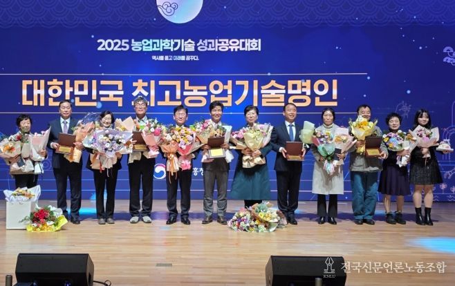 명인 시상식 기념촬영(강만희 명인 왼쪽에서 두번째)