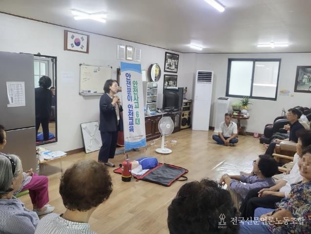 시민대상 2025 안전사고 6대 분야 안전교육 실시