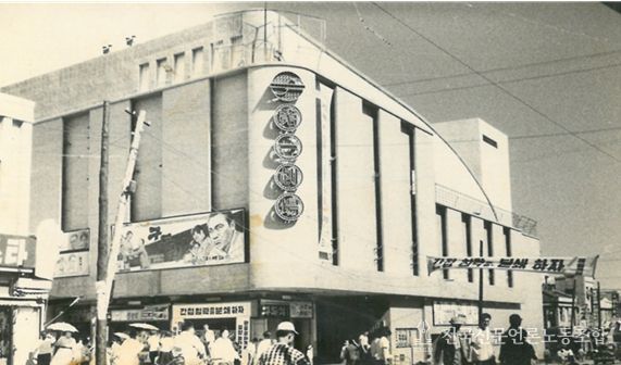 제일극장(2025년 현재 메가박스 부산극장점 신관)(故홍영철 원장 기증, 원본소장처: 부산영화체험박물관)