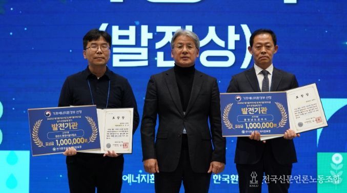 공주시, 폐기물처리시설 설치·운영실태 평가 ‘발전상’