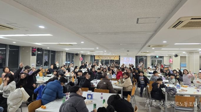 결혼이주여성 자조모임 ‘송년의 밤’