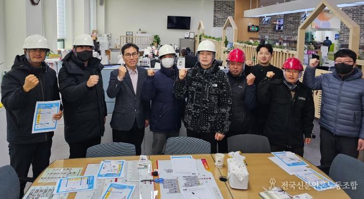 서산시, 가로보안등 보수원 동절기 안전 관리 강화 추진