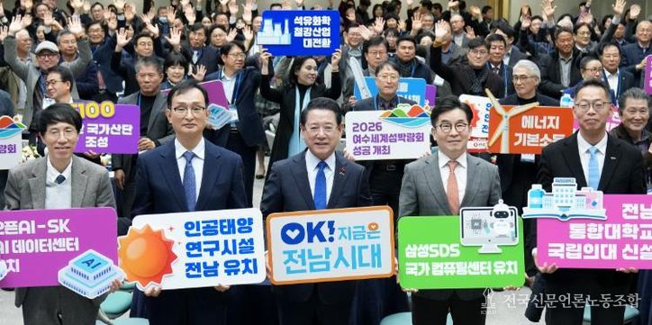 김영록 전라남도지사가 5일 도청 왕인실에서 열린 ‘2025년 정책자문위원회’에서 참석자들과 기념촬영을 하고 있다.