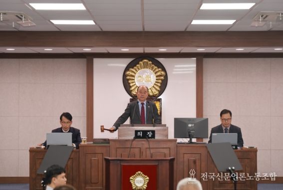 제295회 합천군의회 제2차 정례회 제2차 본회의 개회