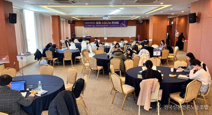 강원특별자치도교육청, 2025 중등 수업나눔 콘서트 개최