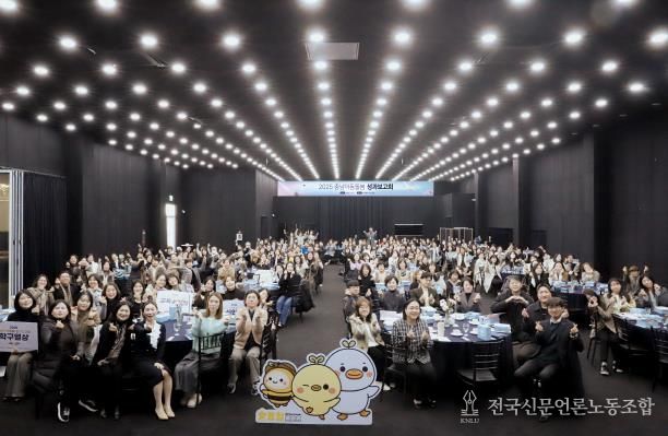 2025 충남아동돌봄 성과보고회 현장 사진