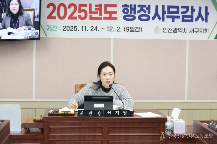 “전동 킥보드 통행금지 구역 지정 나선다” ‘NO 전동 킥보드 존’ 조례 서구의회 본회의 통과!