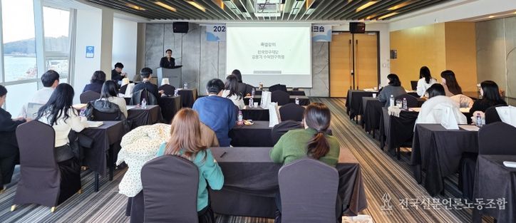 ‘2025년 국립대학육성사업 경남권역 워크숍’