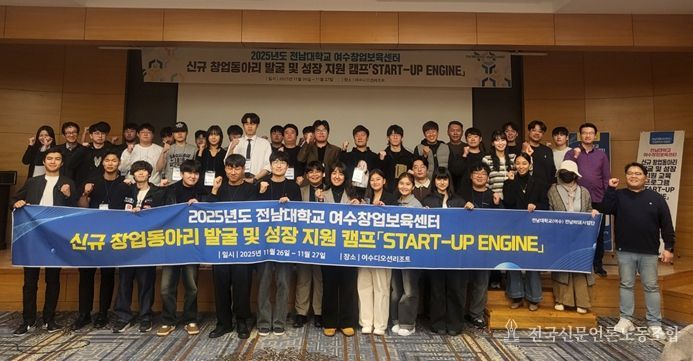 2025년 하반기 창업 역량 강화 프로그램