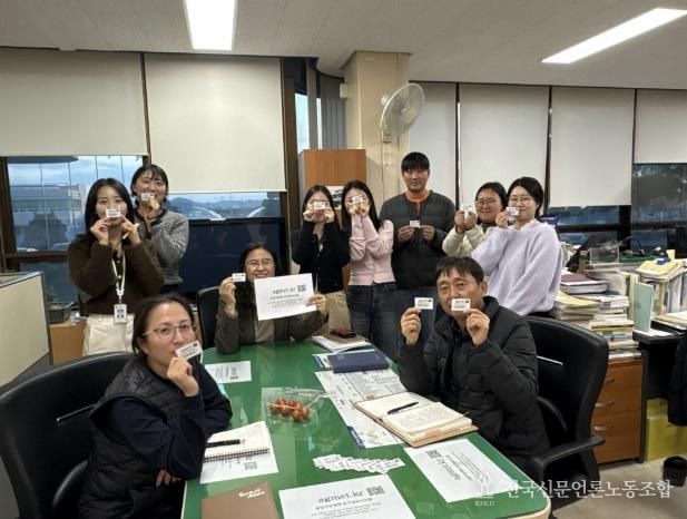 농업기상재해 조기경보시스템 홍보 캠페인