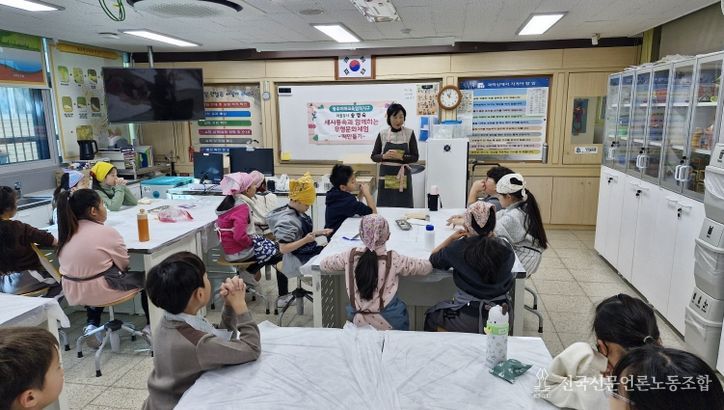 광주 번천초, “떡으로 피어난 창의력”... 온마을학교와 함께하는 세시풍속 무형문화 체험