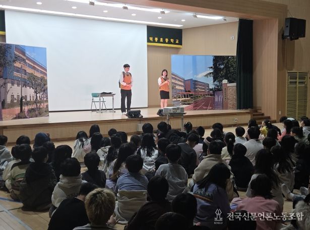 하남 덕풍초, 문화의 날 맞아 전교생 연극 관람… 안전·진로 배움까지 한자리에서