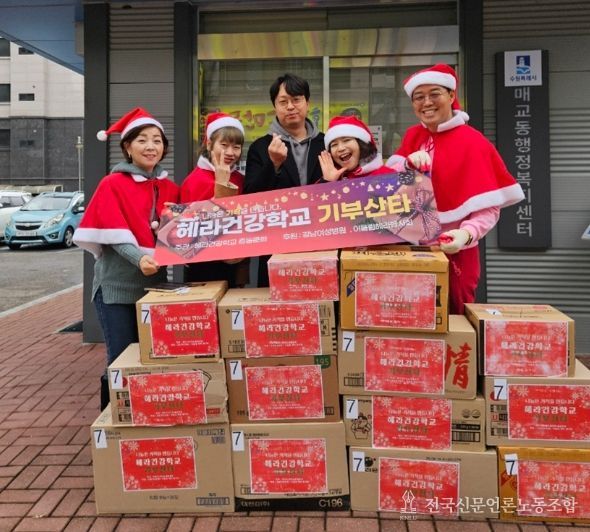 강남여성병원 어울림 헤라봉사회, 수원시 팔달구 매교동에 연말 선물꾸러미 후원