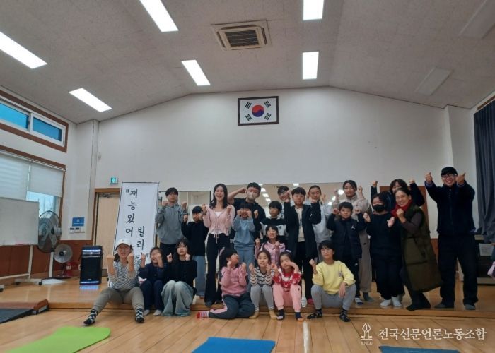 수원시 권선구 세류3동 지역사회보장협의체 4차『재능있어빌리티』추진