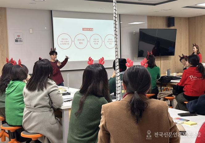 2025년 서울시민대학 시민커뮤니티 성과공유회