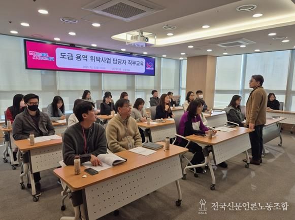 부산 남구, 도급·용역·위탁 사업 담당자 대상 안전보건 직무 교육실시