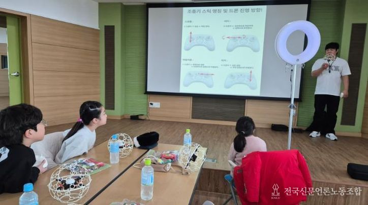 청소년수련활동인증프로그램 ‘하늘을 나는 꿈, 드론축구와 진로탐색’ 성료