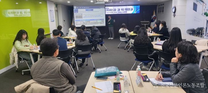 영도구, 2025. 찾아가는 보건복지서비스(금융‧고용‧복지) 역량강화 교육 실시