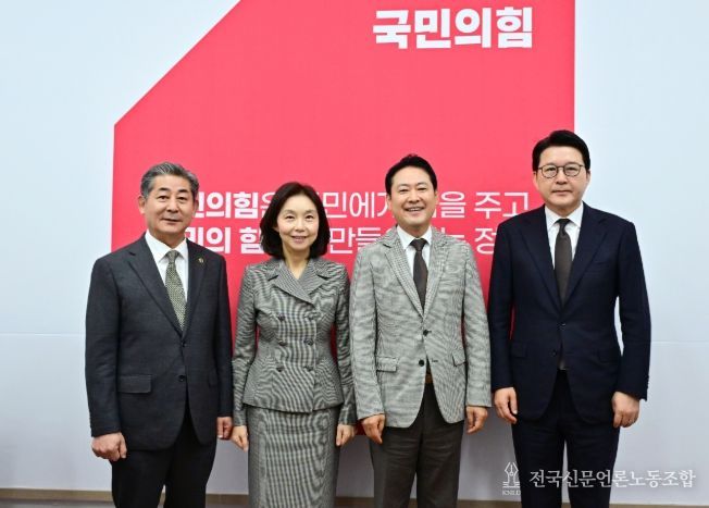 지방의회법 제정 협조요청을 위해 장동혁 당대표 신동욱 수석 최고위원 만난 최호정 의장.