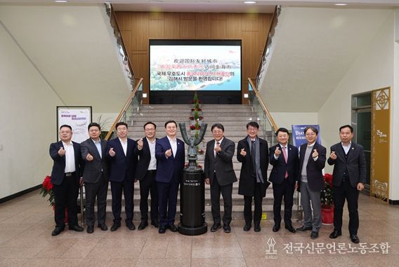 중국 라이시시 대표단 김해시 방문