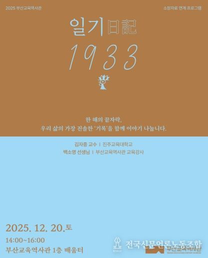 프로그램 안내문