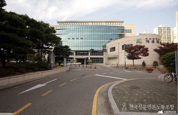 해운대교육지원청