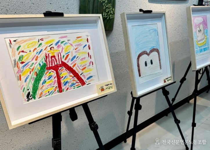 ‘그림책 365 마라톤’ 참여 어린이 작품 전시