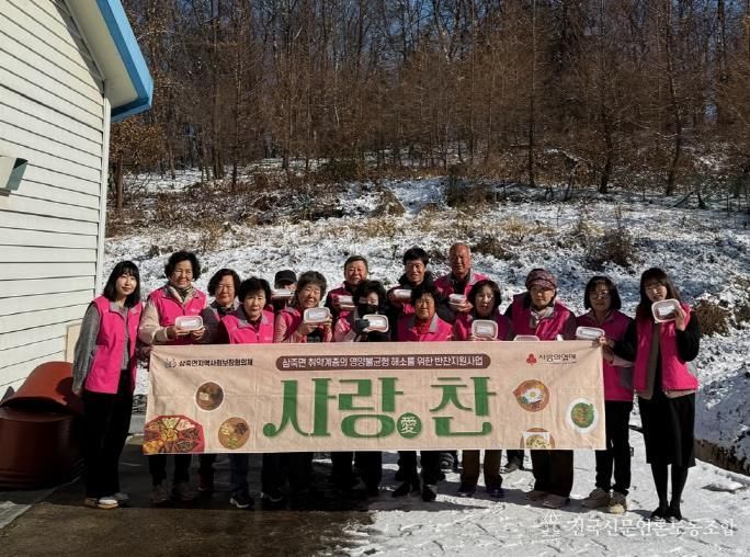 안성시 삼죽면 지역사회보장협의체 “사랑愛찬” 밑반찬 나눔 마무리