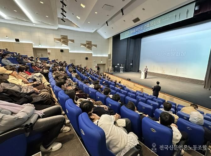 제4회 부천건축문화제 진행 모습