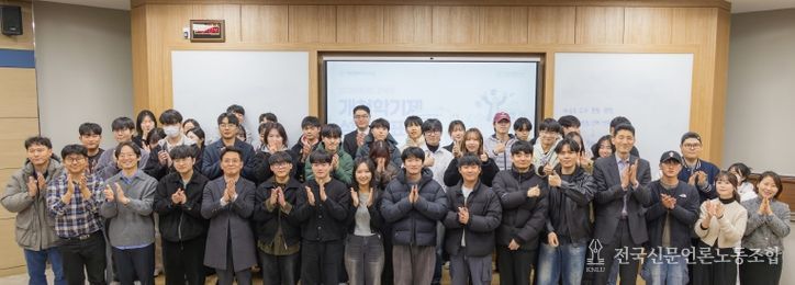 경상국립대학교는 12월 3일 교양학관에서 ‘2025학년도 2학기 개척학기제 성과발표회’를 개최했다.