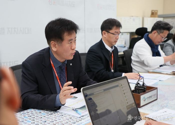 산업국 기자간담회