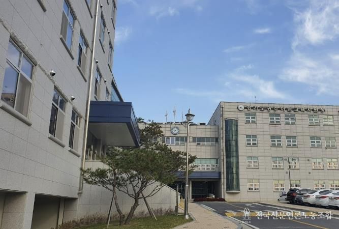 광주하남교육지원청