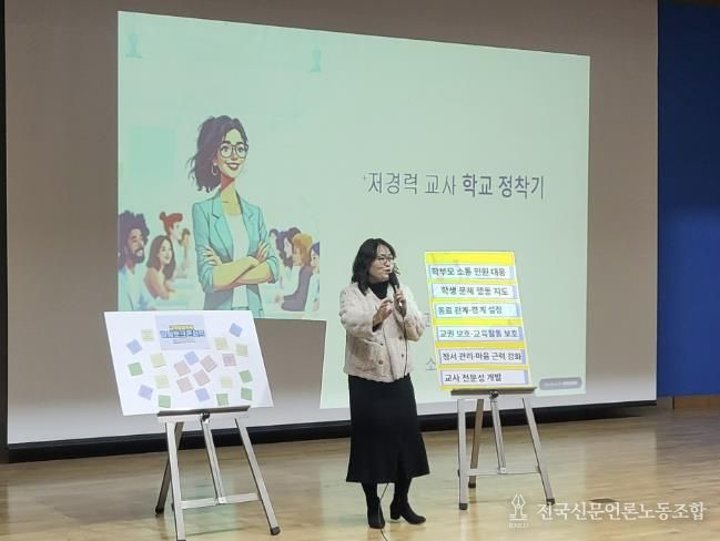 2025 수원교육지원청 수원교권보호지원센터‘교육활동보호 토크·힐링콘서트’프로그램 사진